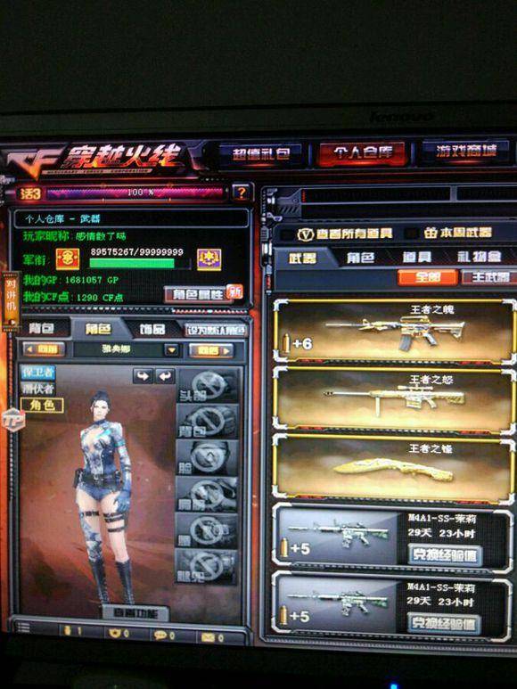 CSGO比赛MR12赛制是否可行？